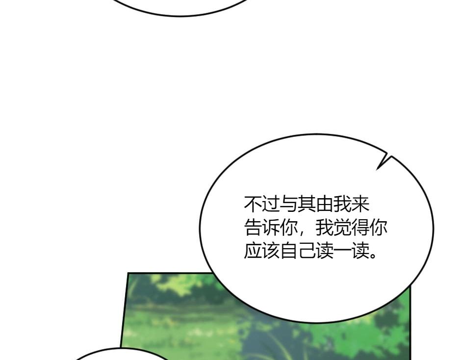第142话 奇尔的身世12