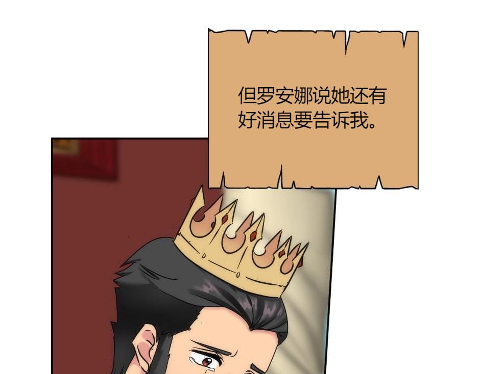 第142话 奇尔的身世120