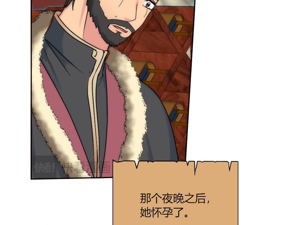 第142话 奇尔的身世121