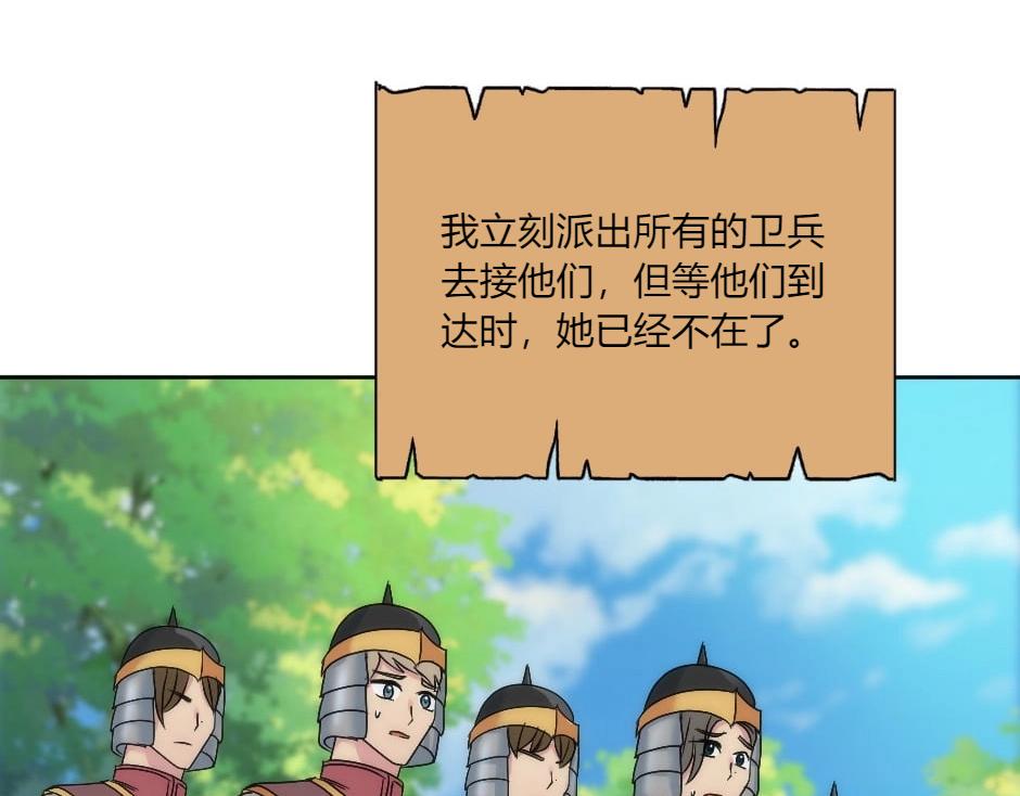 第142话 奇尔的身世123