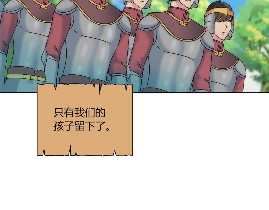 第142话 奇尔的身世124