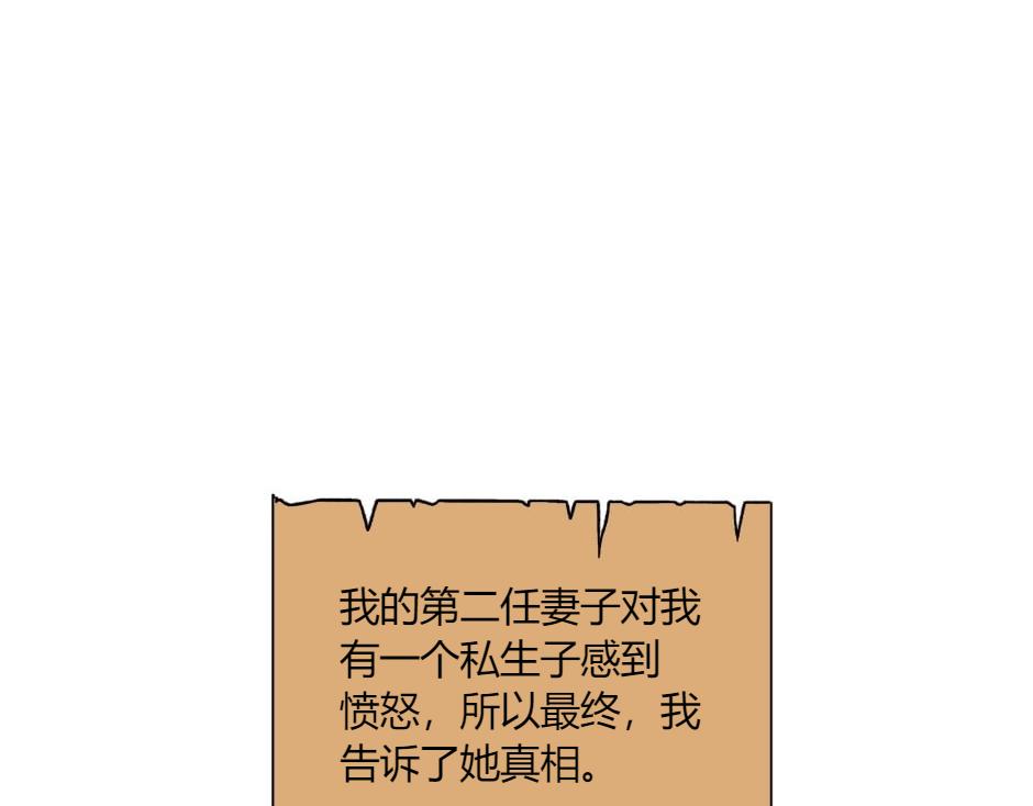 第142话 奇尔的身世125