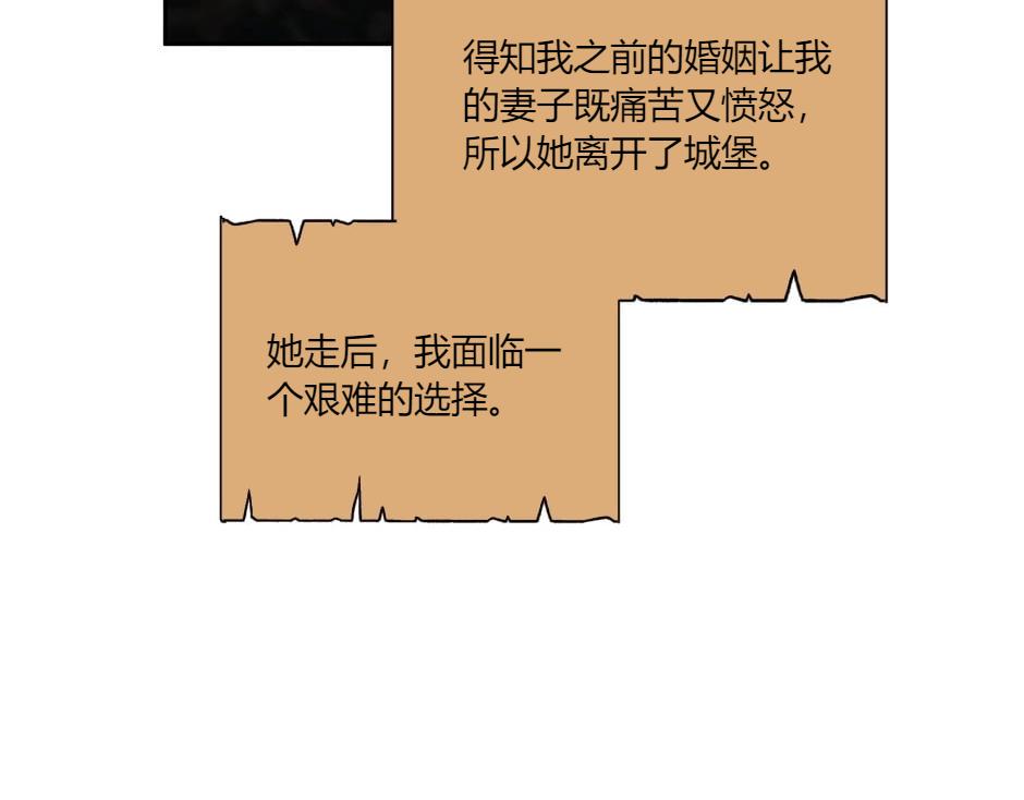第142话 奇尔的身世128
