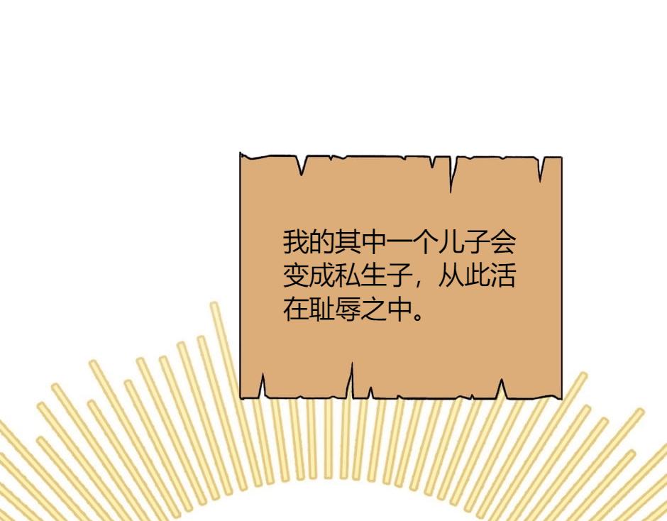 第142话 奇尔的身世129