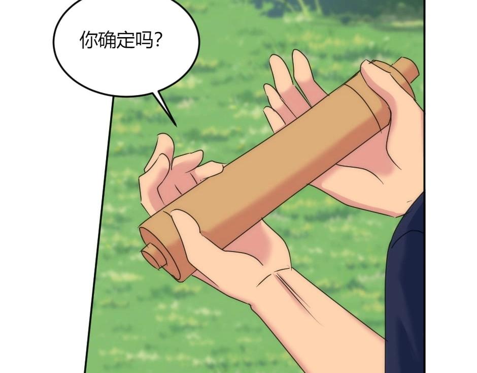 第142话 奇尔的身世13