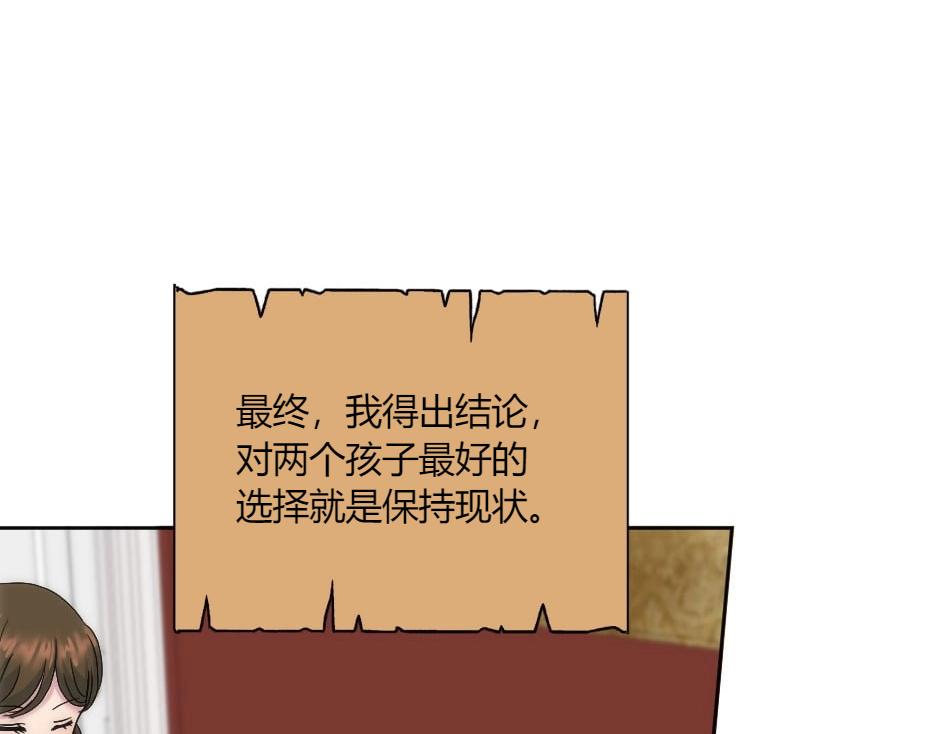 第142话 奇尔的身世132