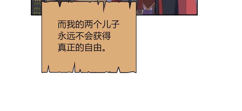 第142话 奇尔的身世139