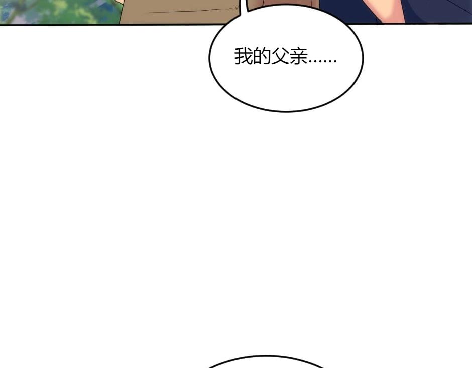 第142话 奇尔的身世147