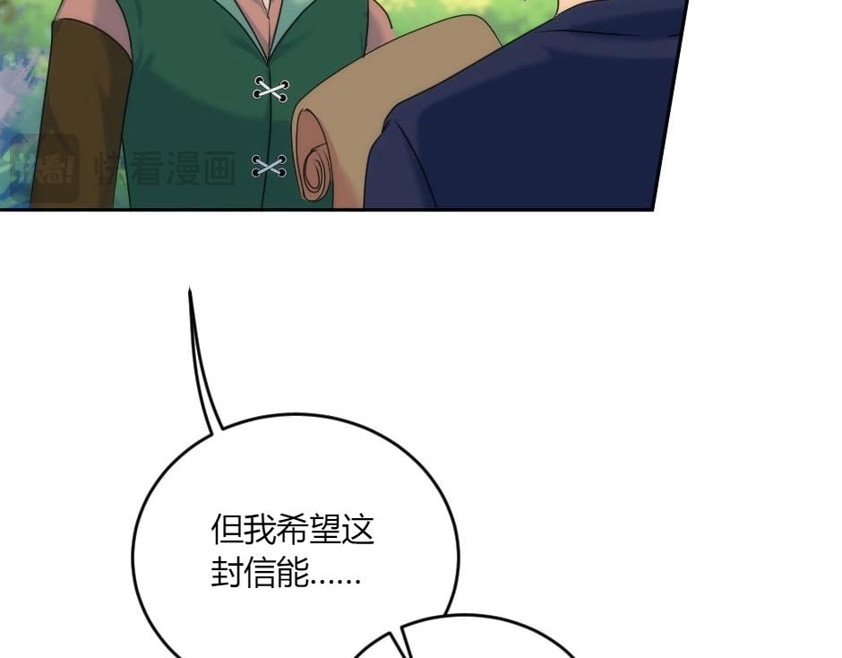 第142话 奇尔的身世149