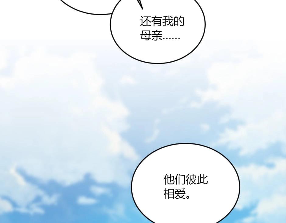 第142话 奇尔的身世150