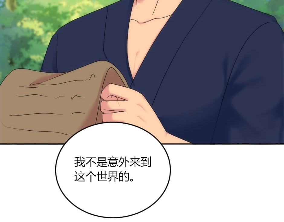 第142话 奇尔的身世152
