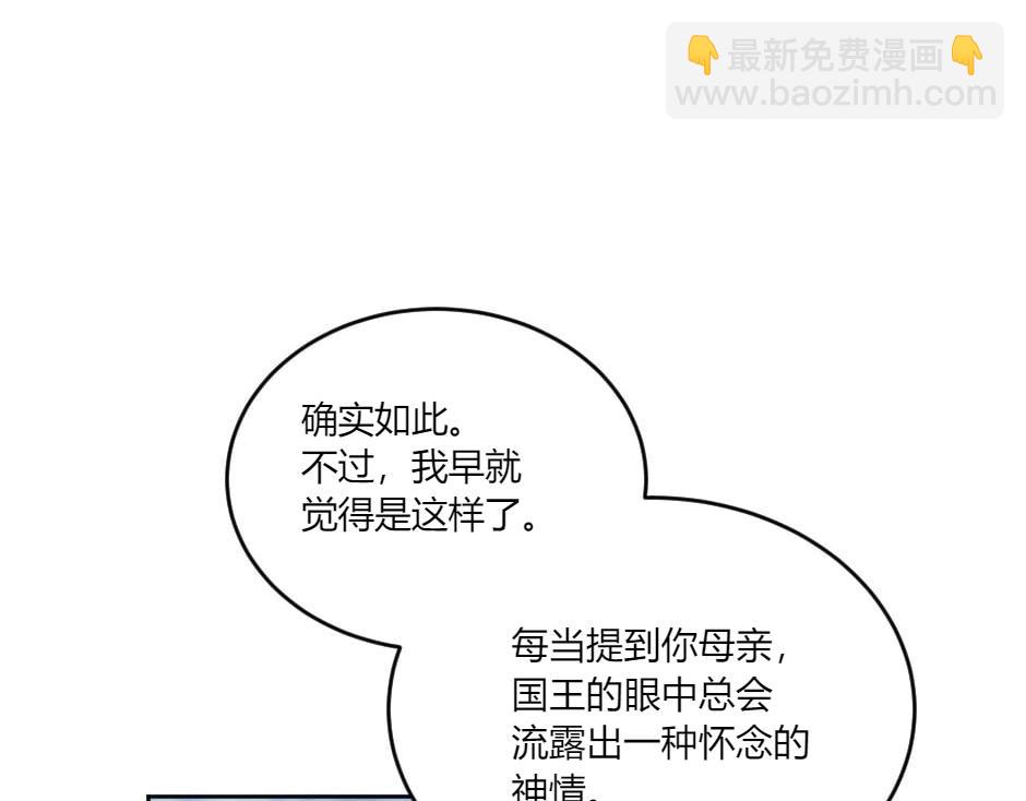 第142话 奇尔的身世153