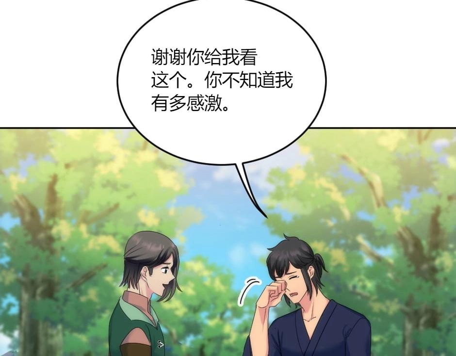 第142话 奇尔的身世156