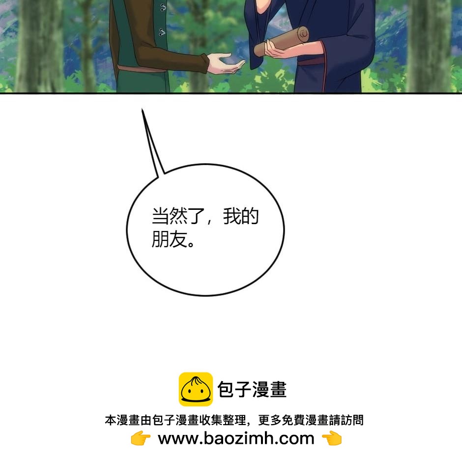 第142话 奇尔的身世157
