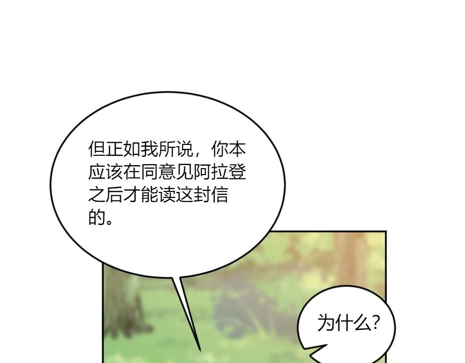第142话 奇尔的身世162