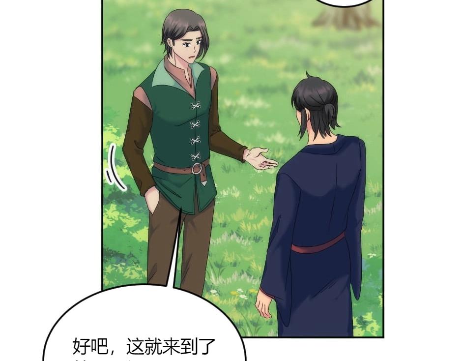 第142话 奇尔的身世163