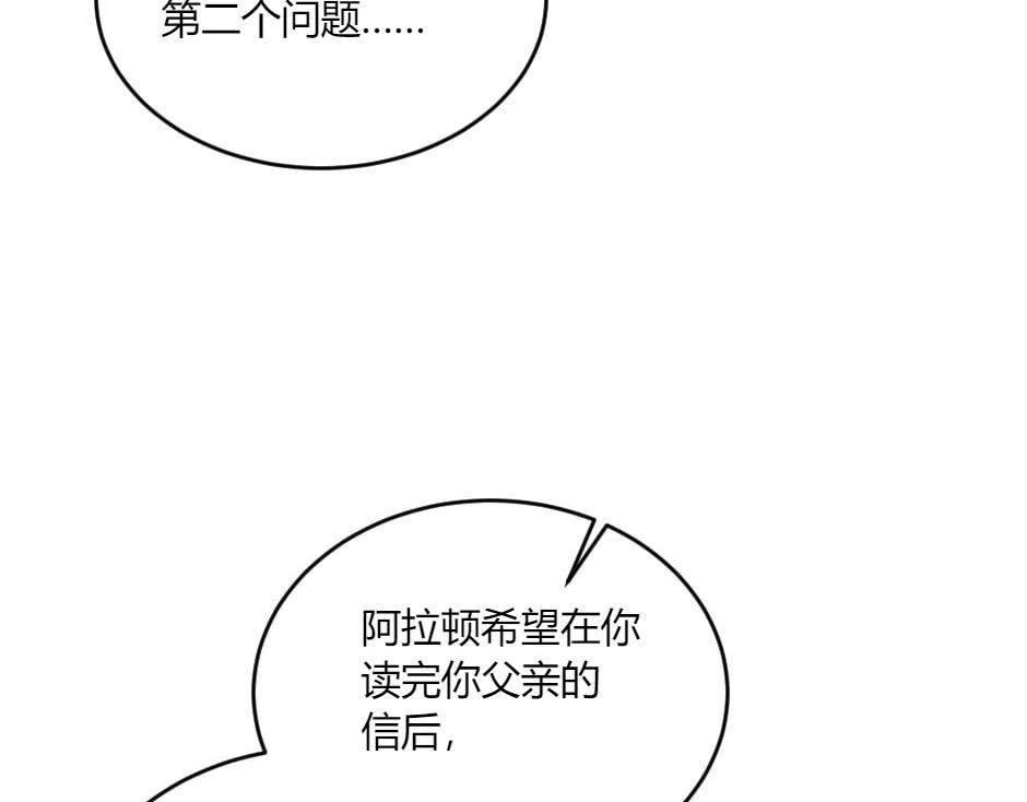 第142话 奇尔的身世164