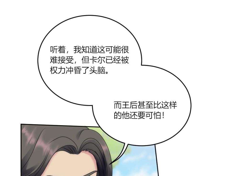 第142话 奇尔的身世167