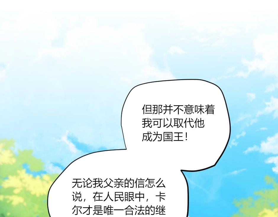 第142话 奇尔的身世170