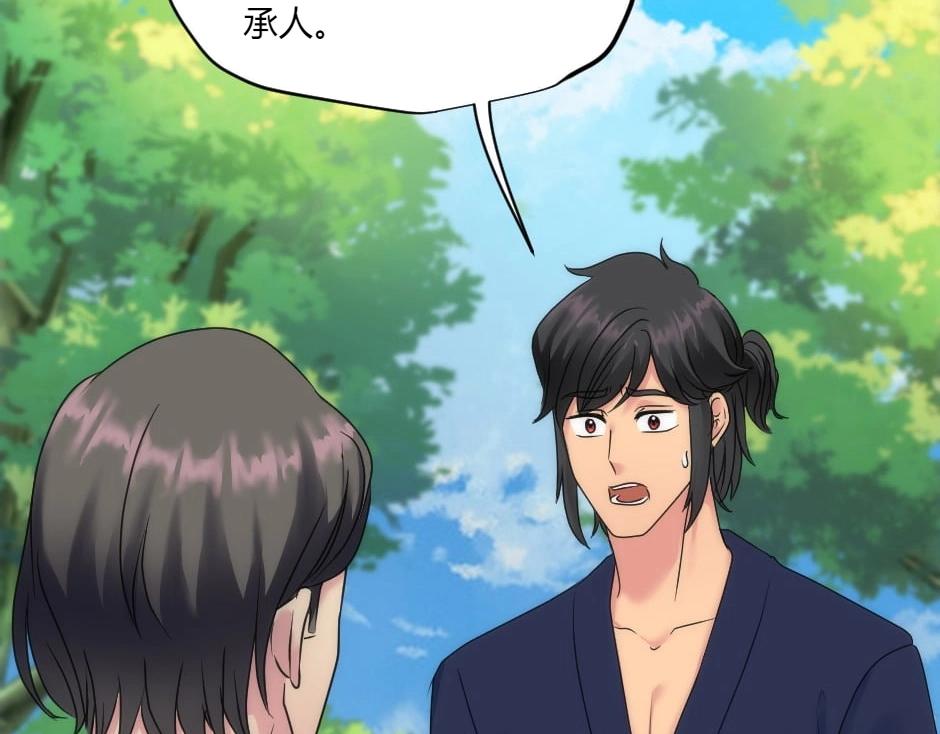 第142话 奇尔的身世171