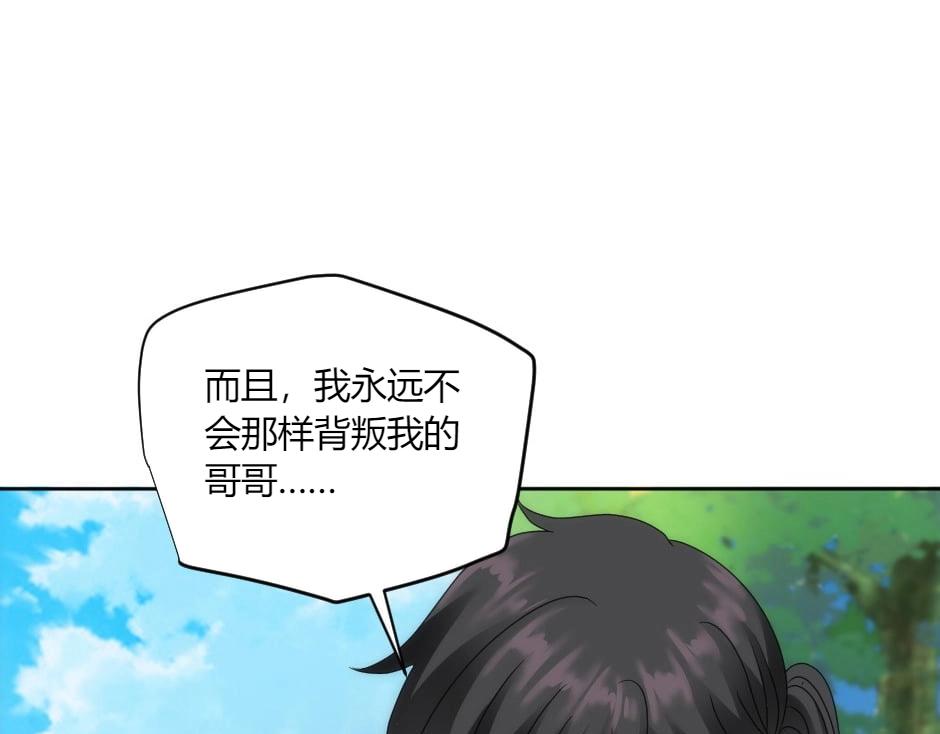 第142话 奇尔的身世173