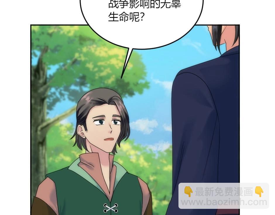 第142话 奇尔的身世176