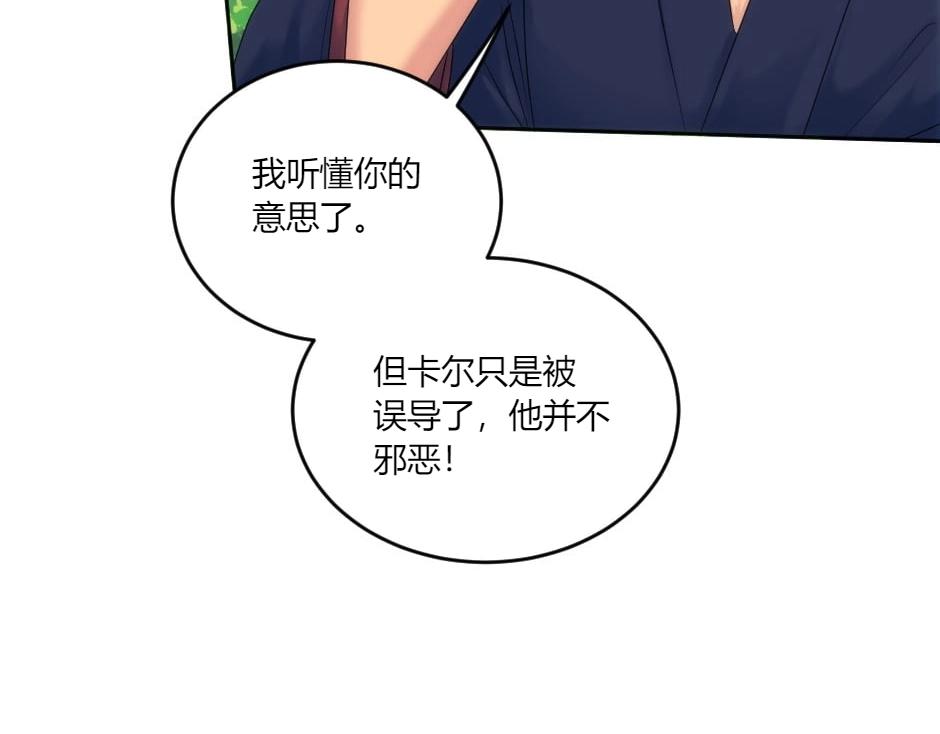 第142话 奇尔的身世179