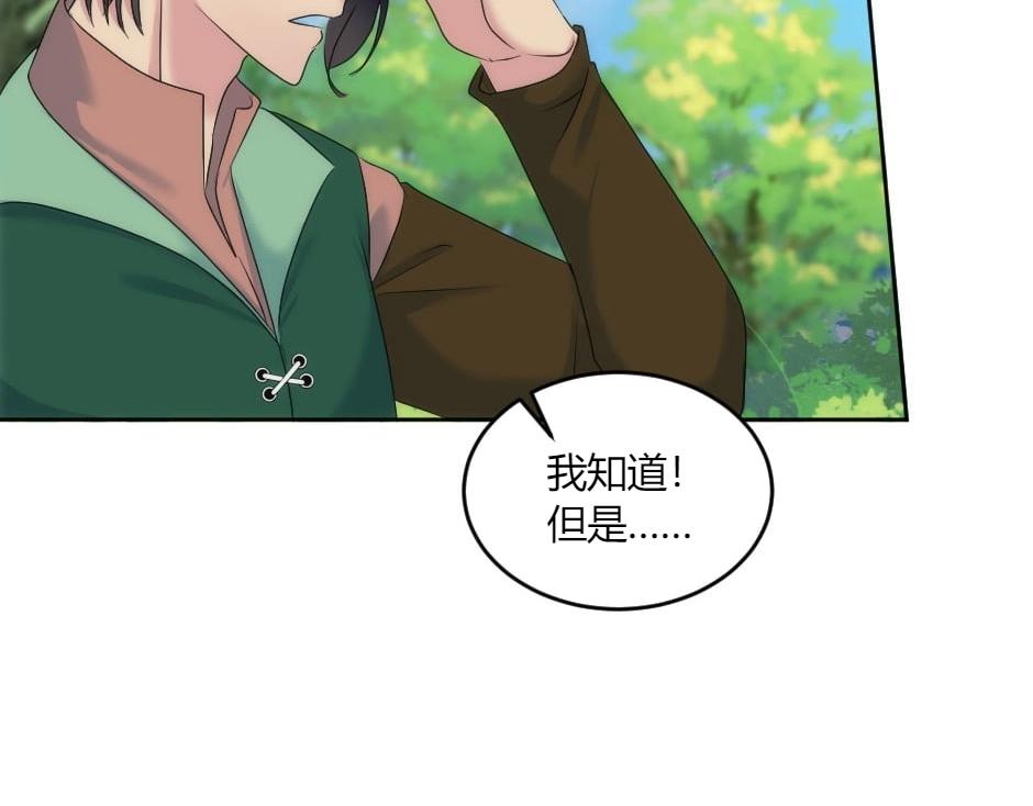 第142话 奇尔的身世181