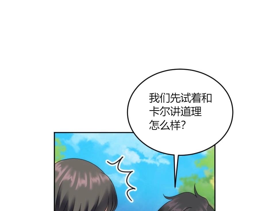 第142话 奇尔的身世182