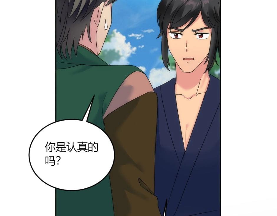 第142话 奇尔的身世183
