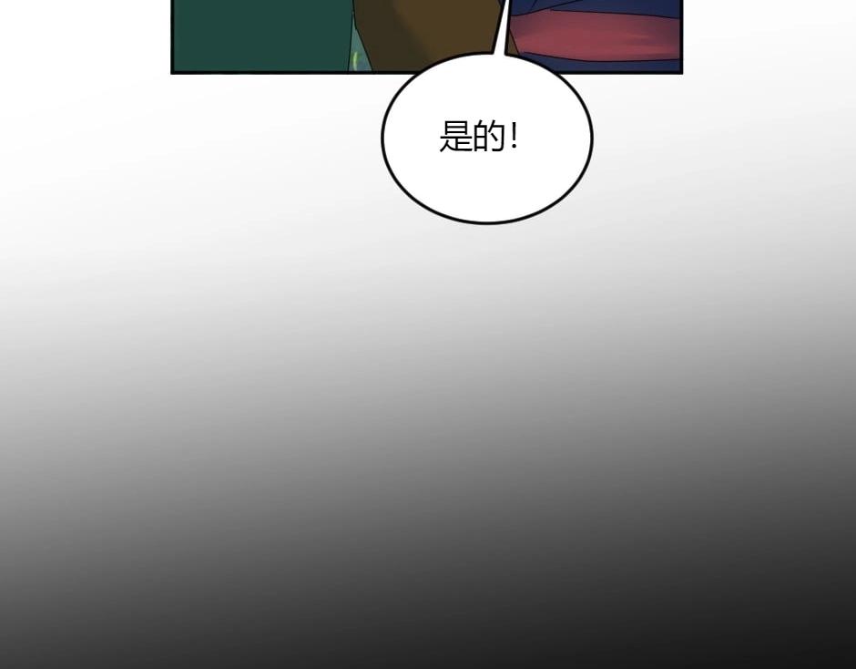 第142话 奇尔的身世184