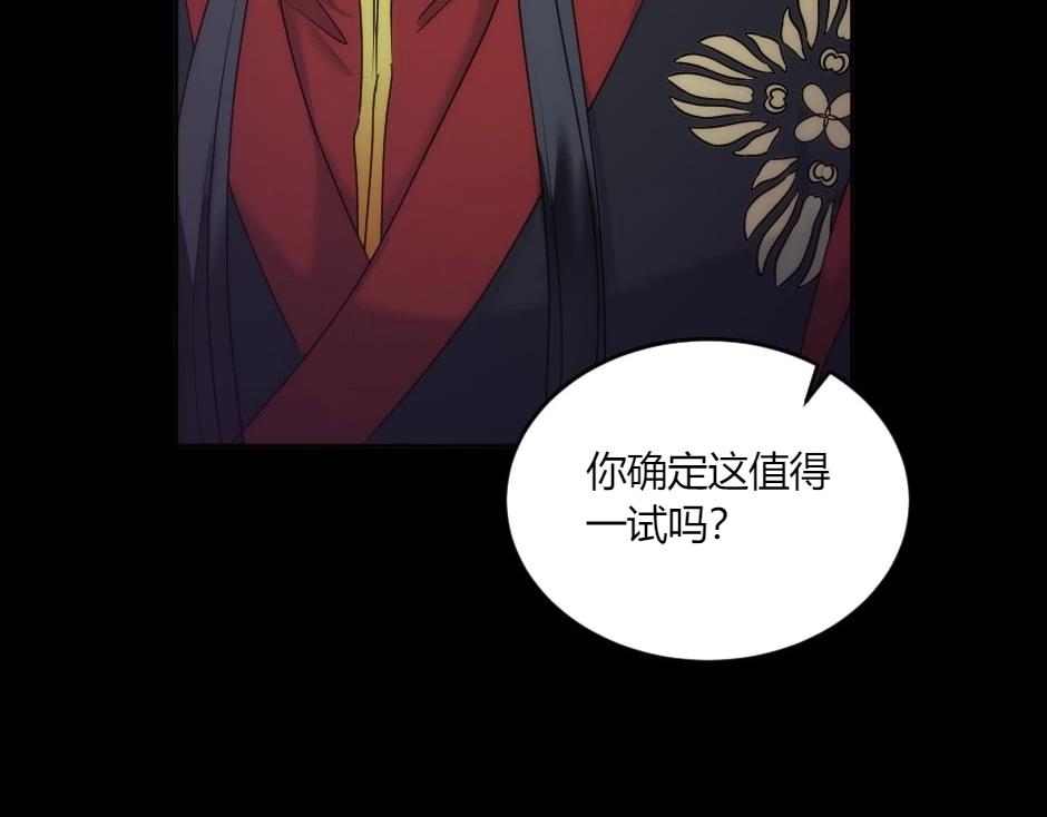 第142话 奇尔的身世187