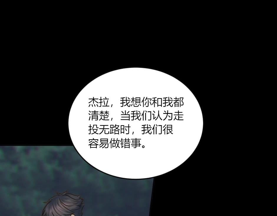 第142话 奇尔的身世188
