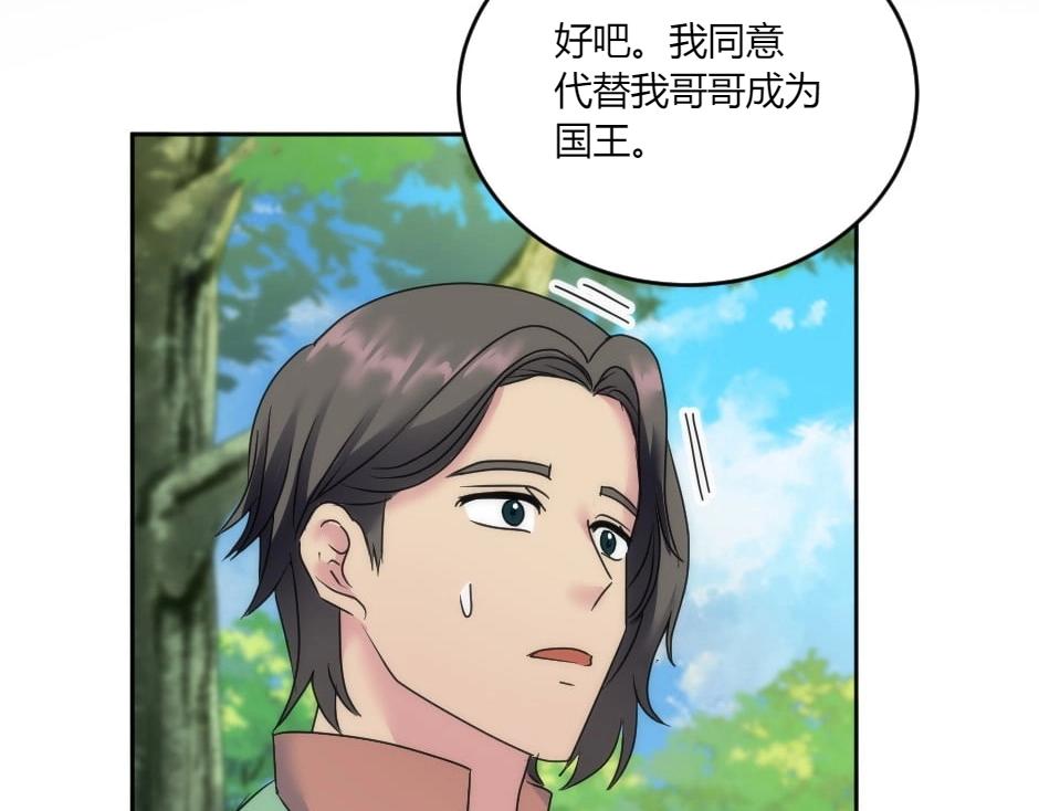 第142话 奇尔的身世192