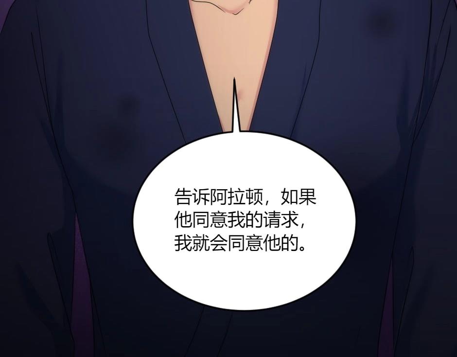 第142话 奇尔的身世196
