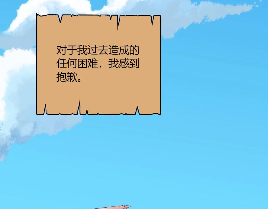 第142话 奇尔的身世21