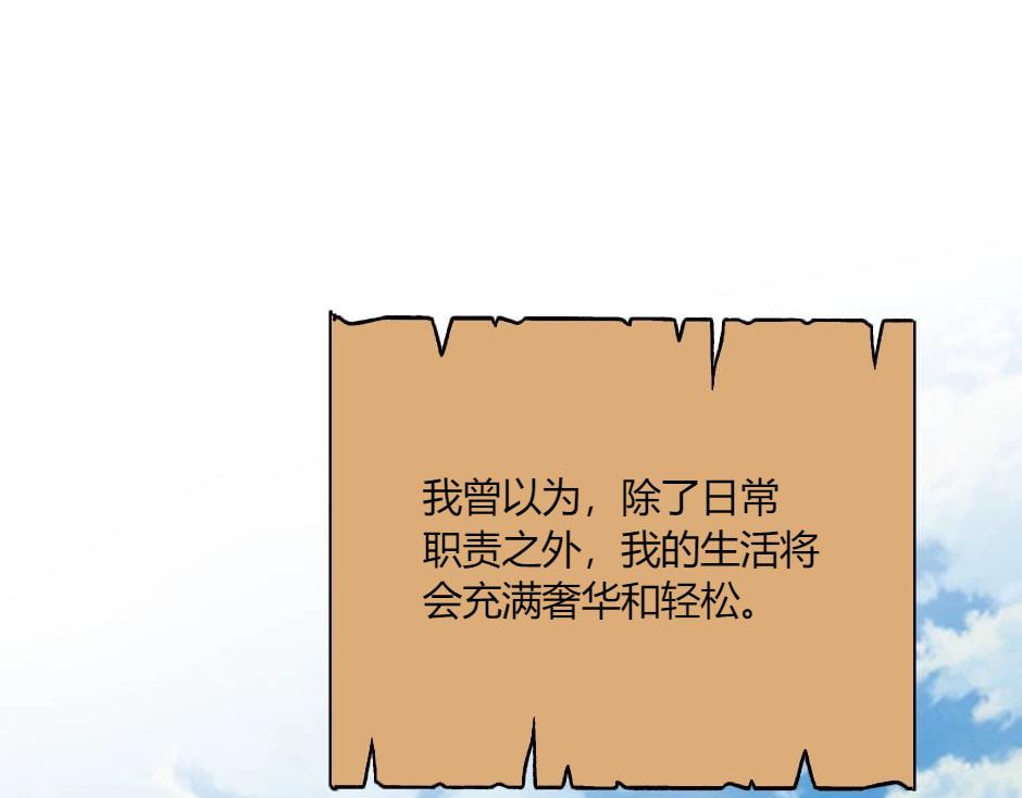 第142话 奇尔的身世24