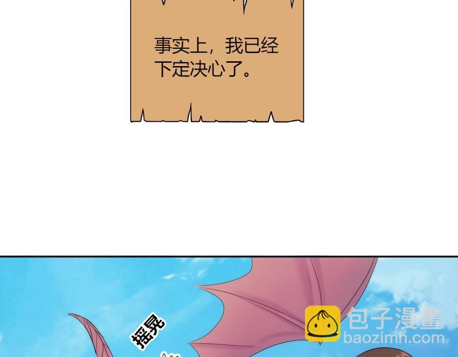 第142话 奇尔的身世40