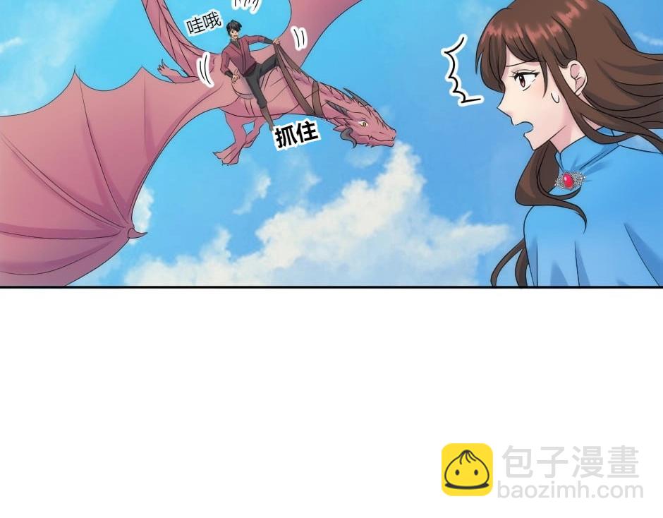 第142话 奇尔的身世41
