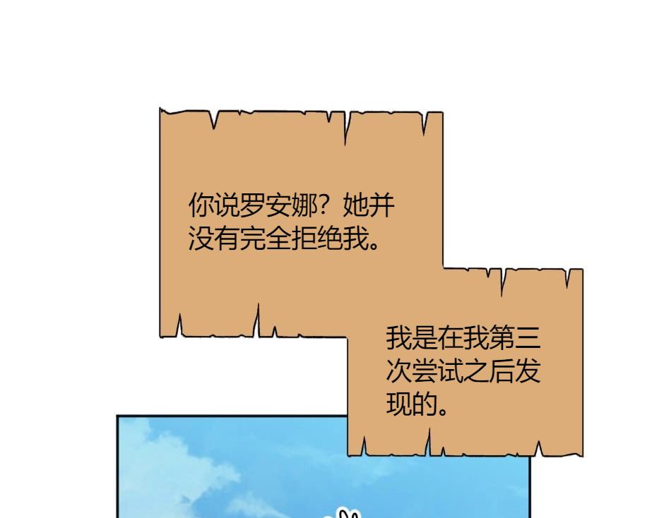 第142话 奇尔的身世42