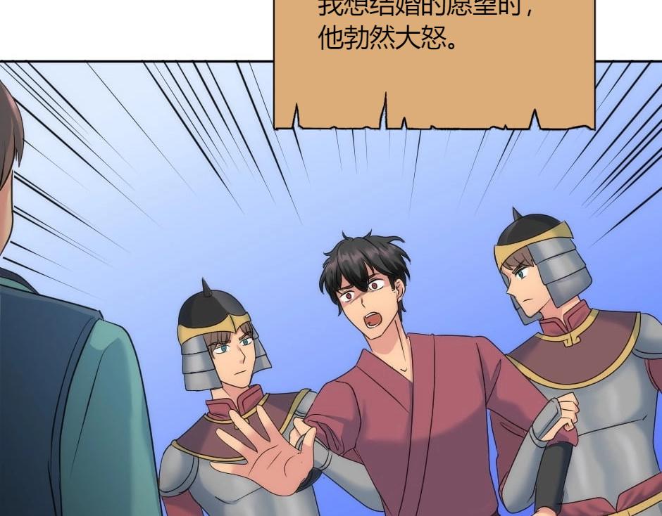 第142话 奇尔的身世48