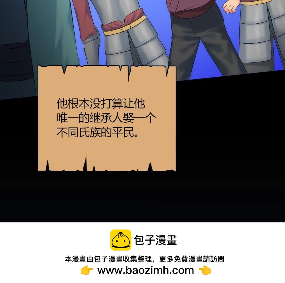 第142话 奇尔的身世49