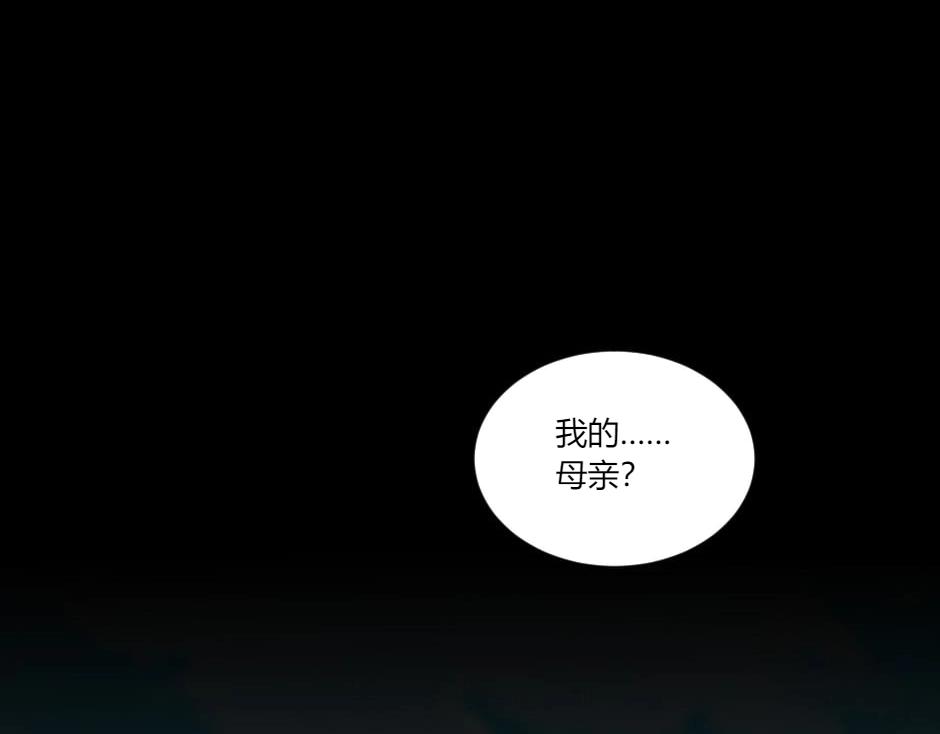 第142话 奇尔的身世5