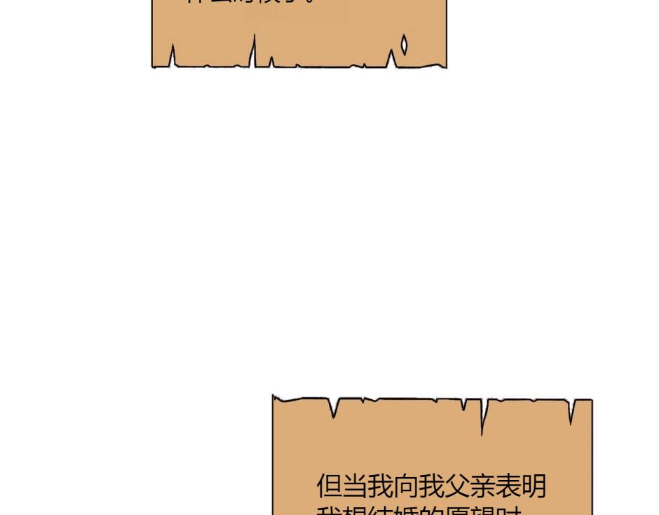 第142话 奇尔的身世51