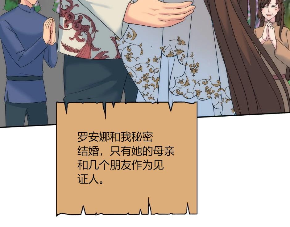 第142话 奇尔的身世57