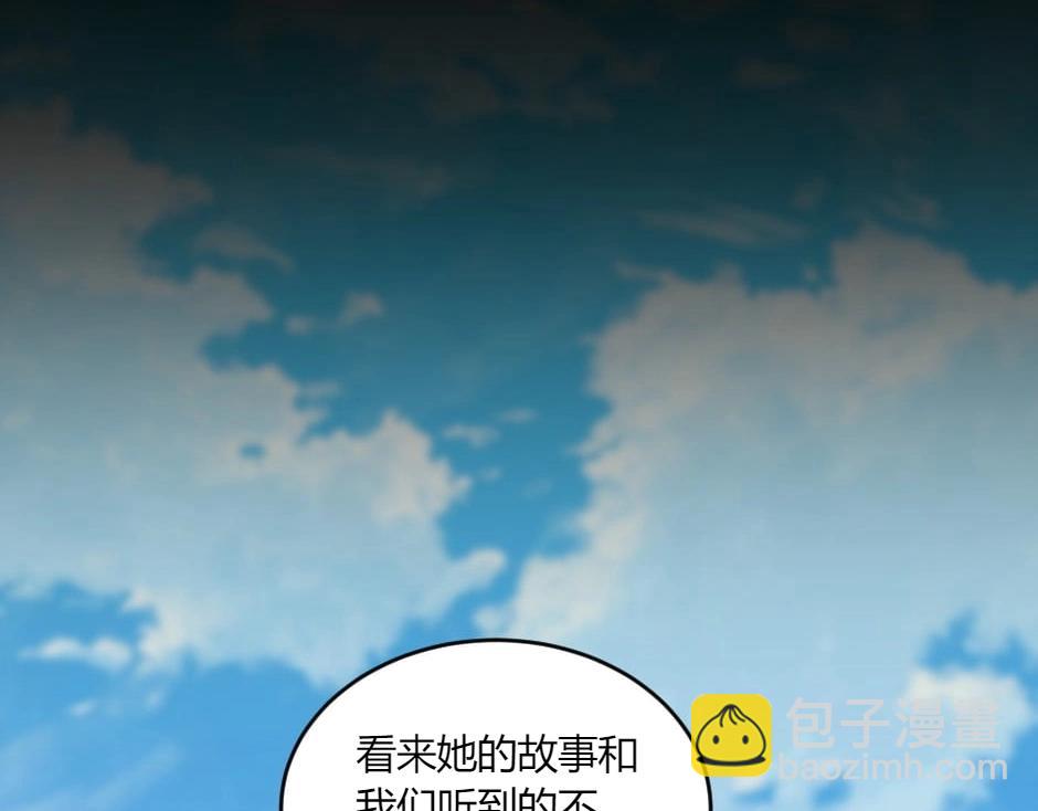 第142话 奇尔的身世6
