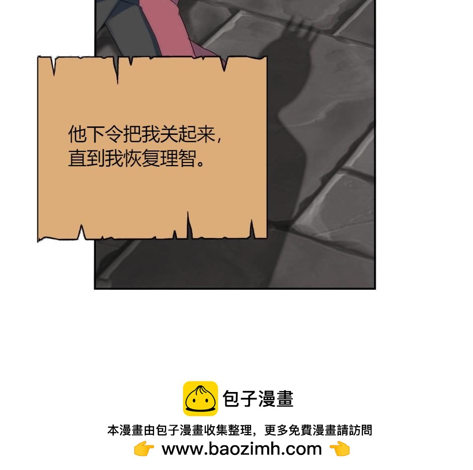 第142话 奇尔的身世60