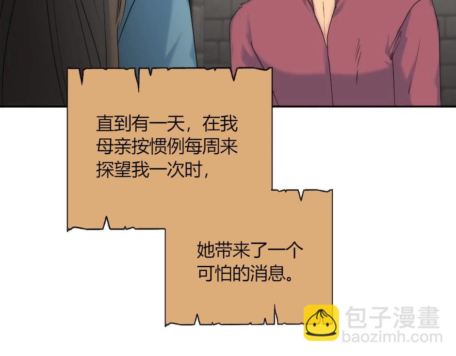 第142话 奇尔的身世63