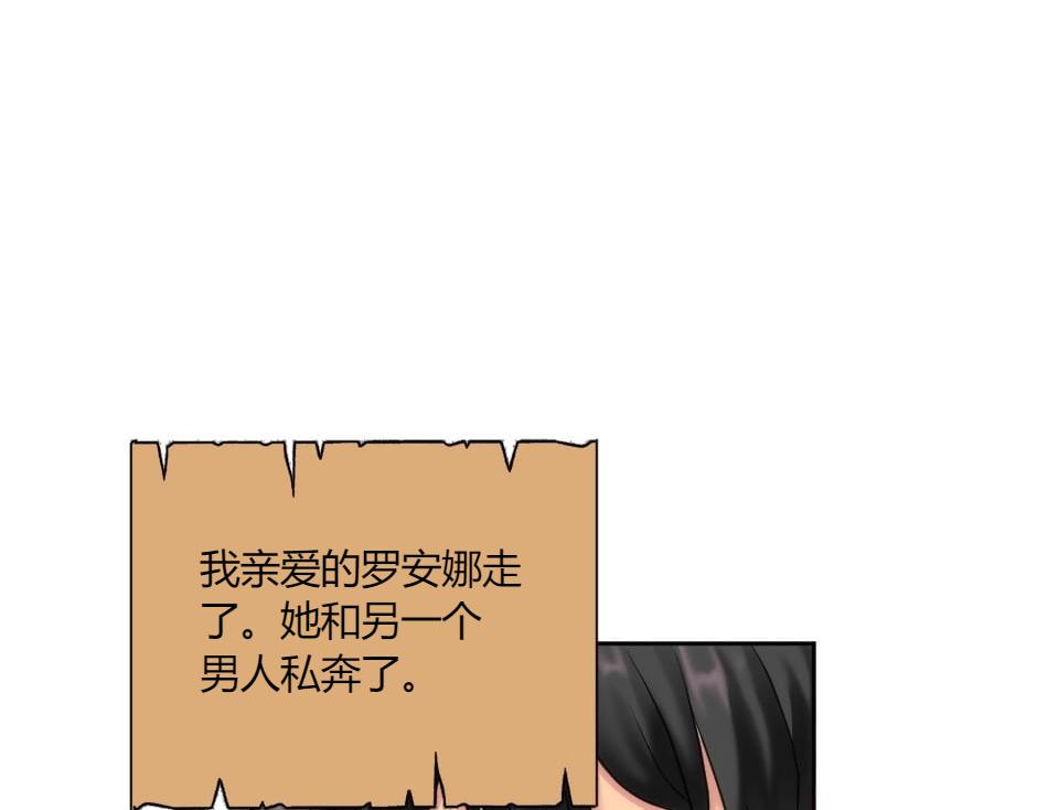 第142话 奇尔的身世64