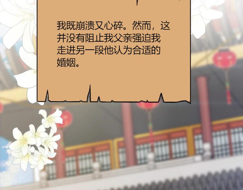 第142话 奇尔的身世68